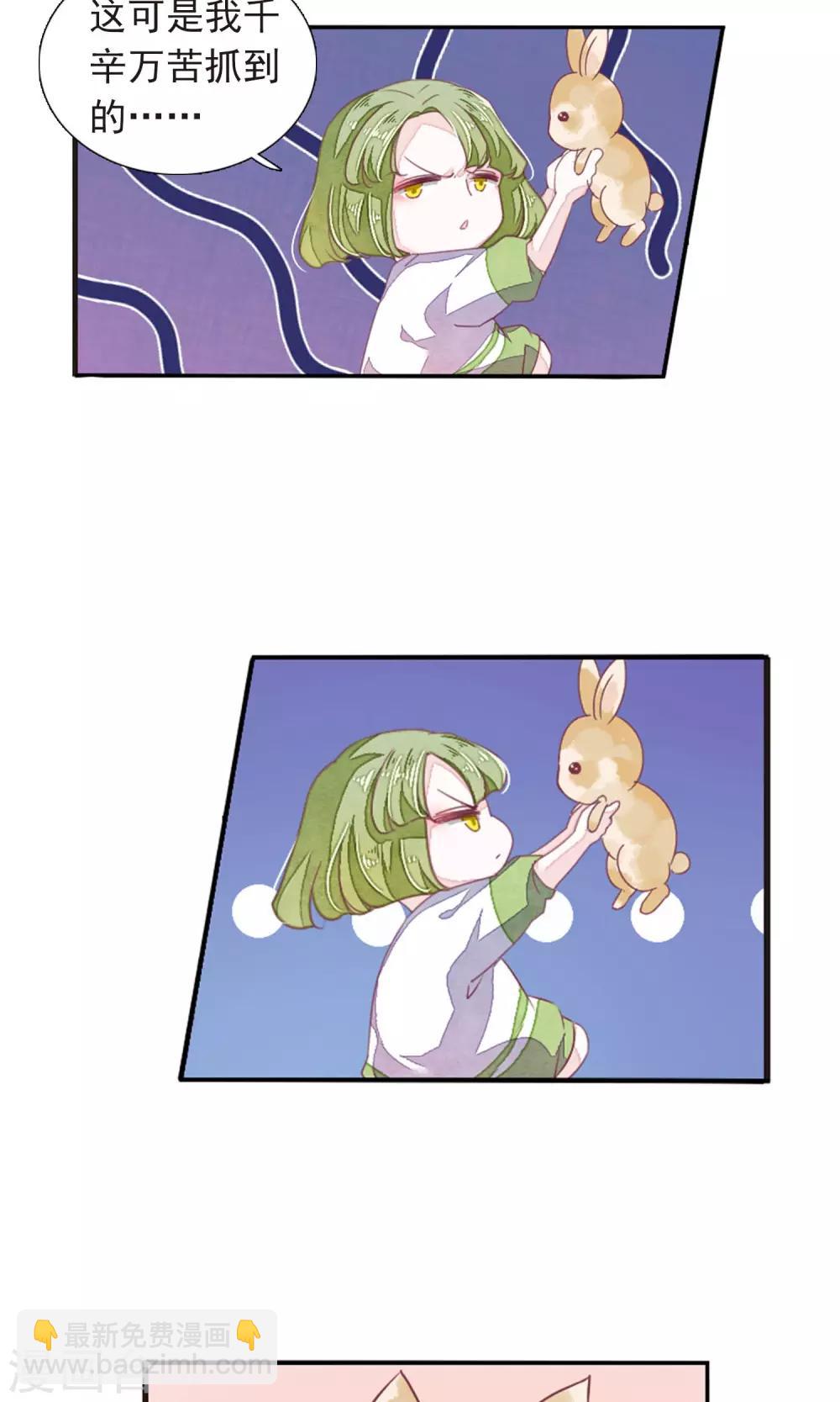 第12话2 秋游-第32话