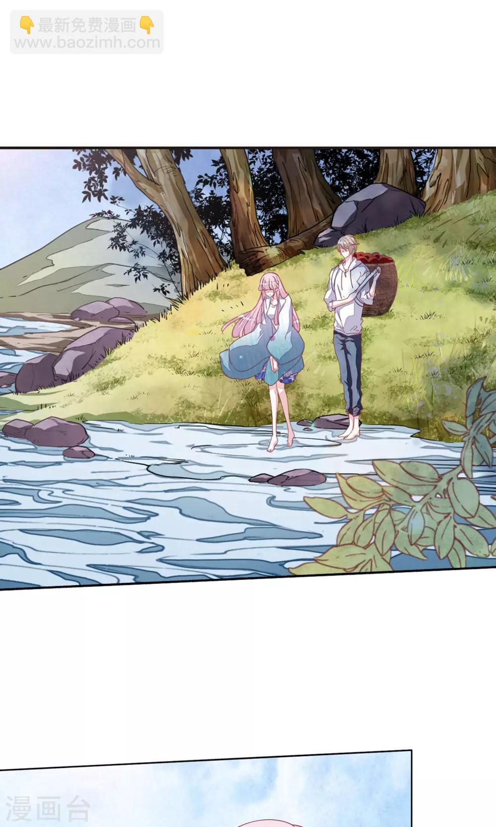 第12话2 秋游-第32话