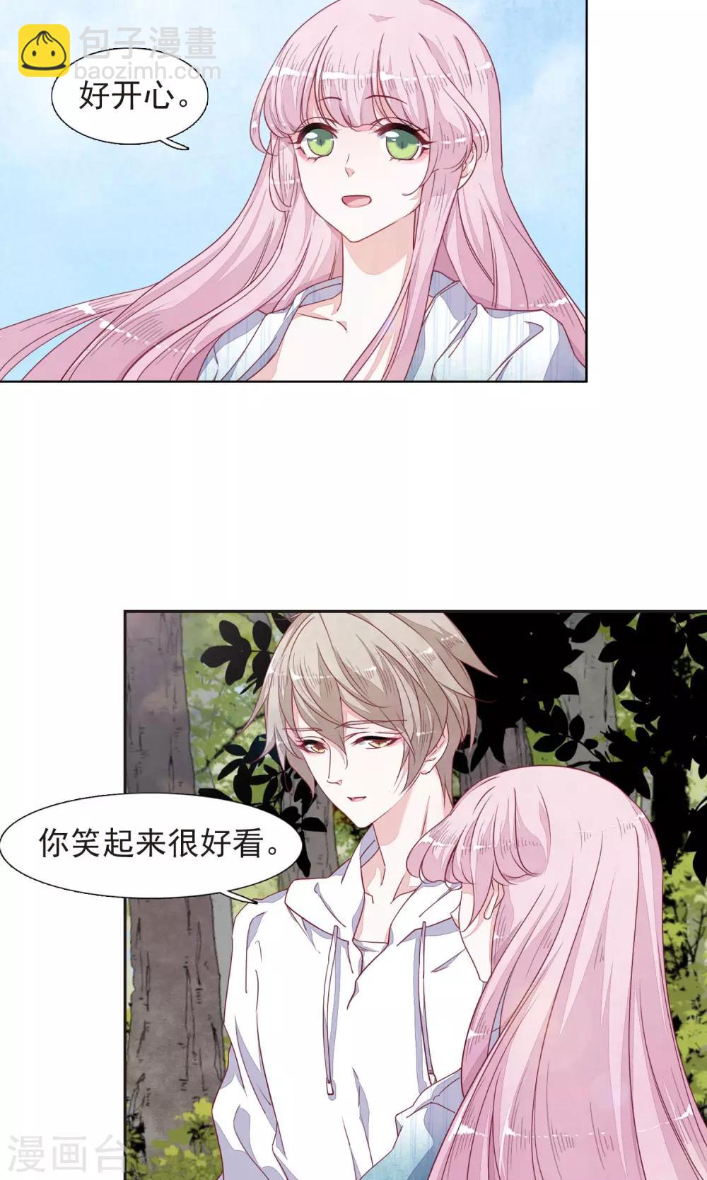 第12话2 秋游-第32话