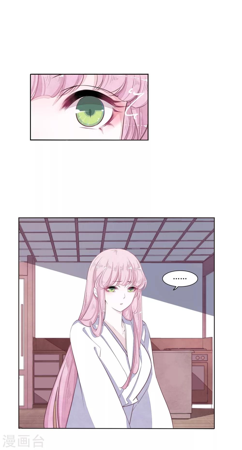 第13话2 嫉妒-第34话