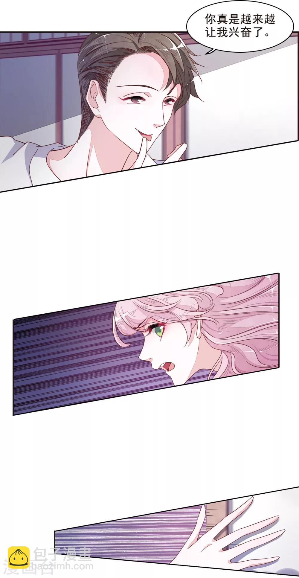 第13话2 嫉妒-第34话