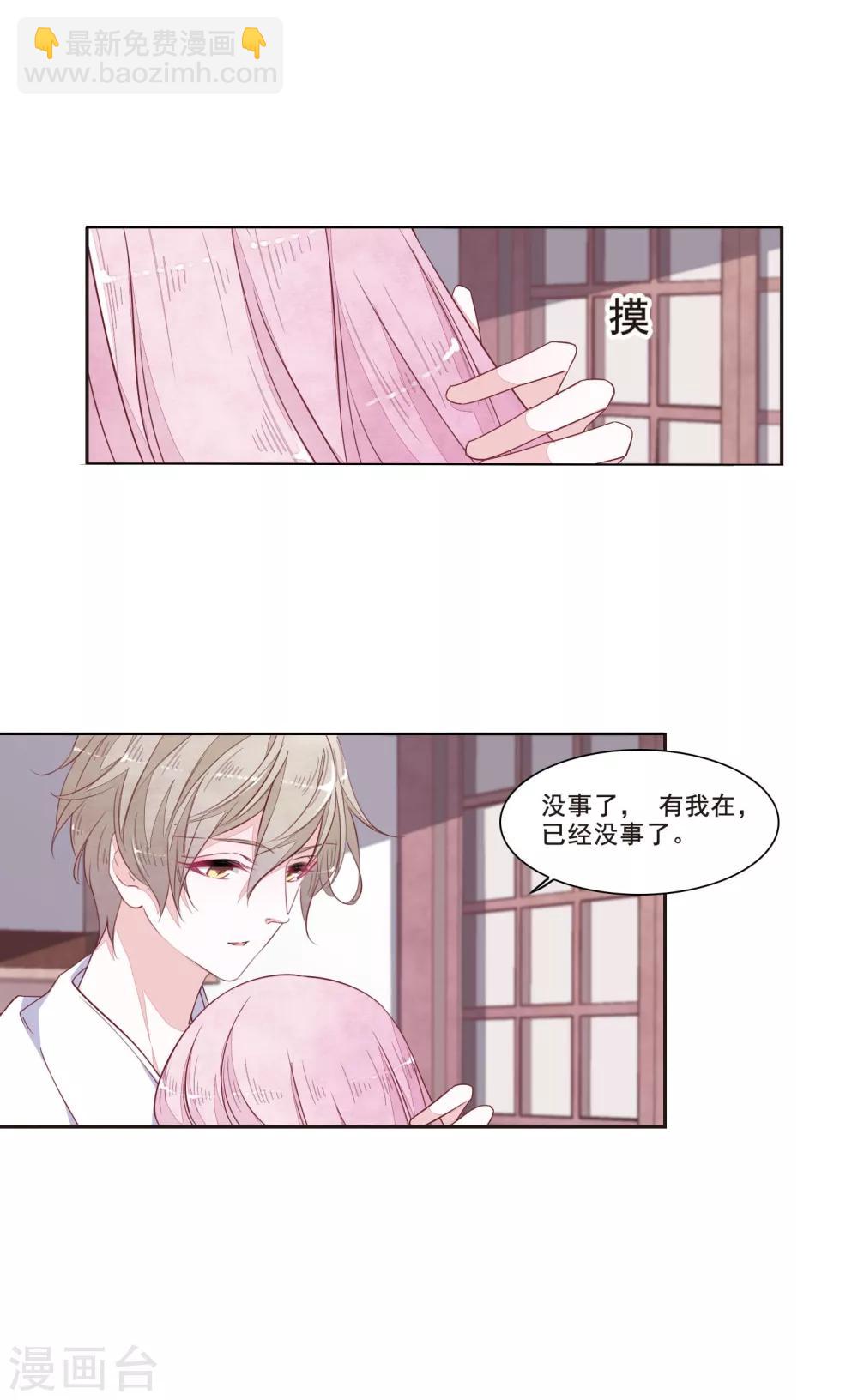 第13话2 嫉妒-第34话