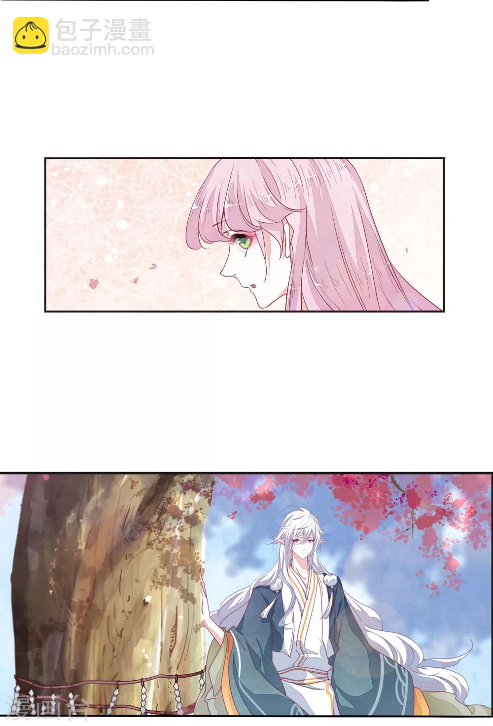 第14话2 孤独-第36话