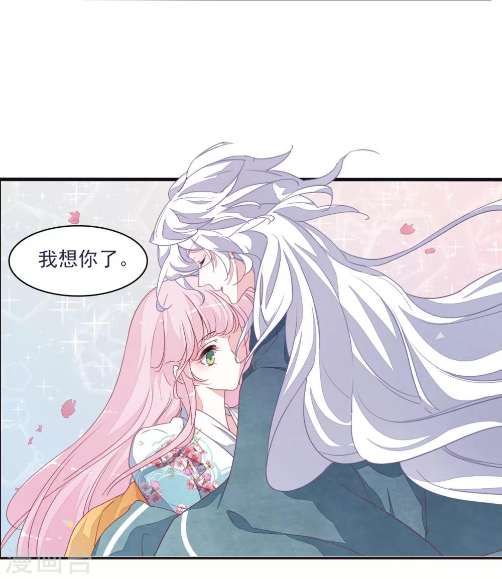 第14话2 孤独-第36话