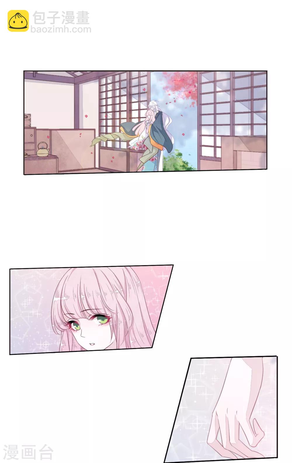 第14话2 孤独-第36话