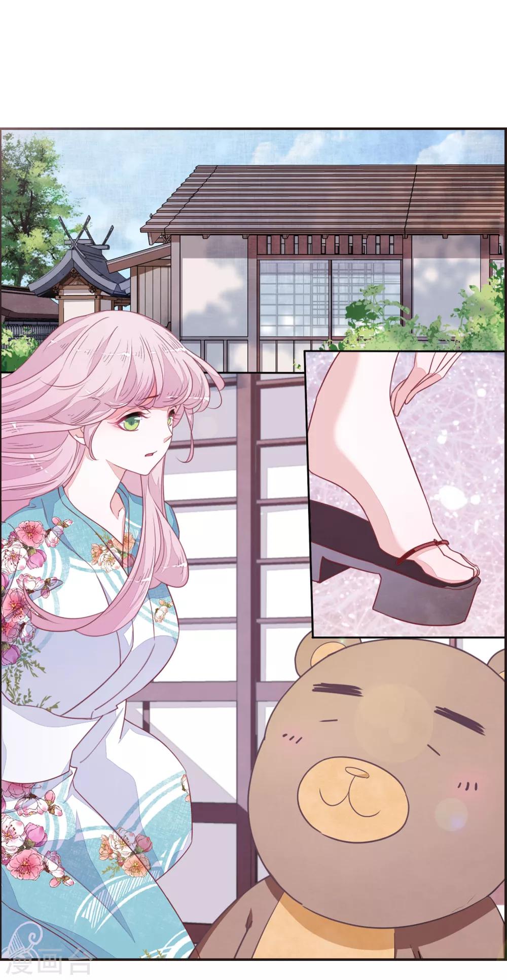 第14话2 孤独-第36话