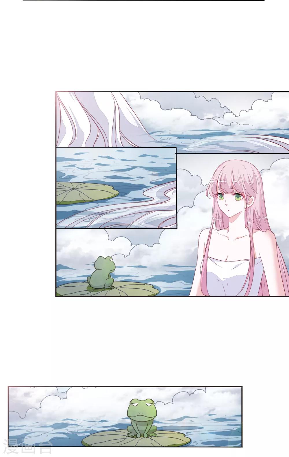 第14话2 孤独-第36话