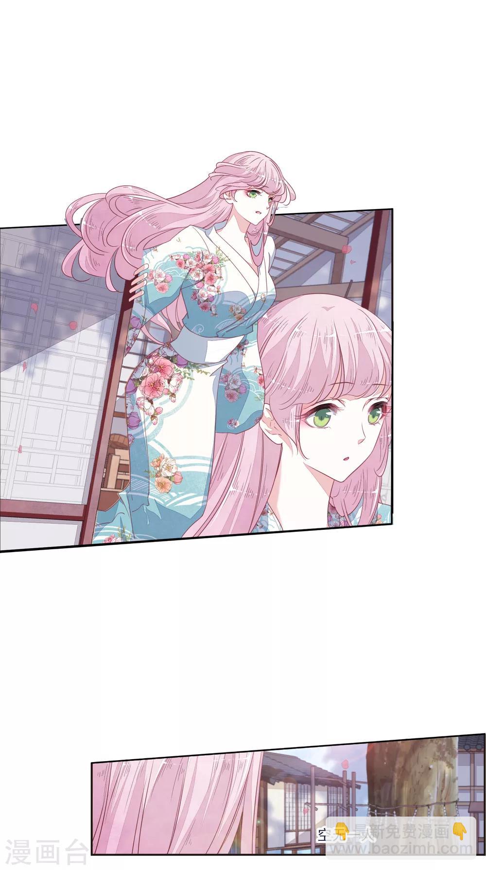 第14话2 孤独-第36话