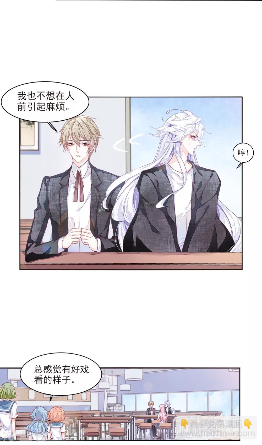 第15话2 赖上巫女的妖主大人-第38话