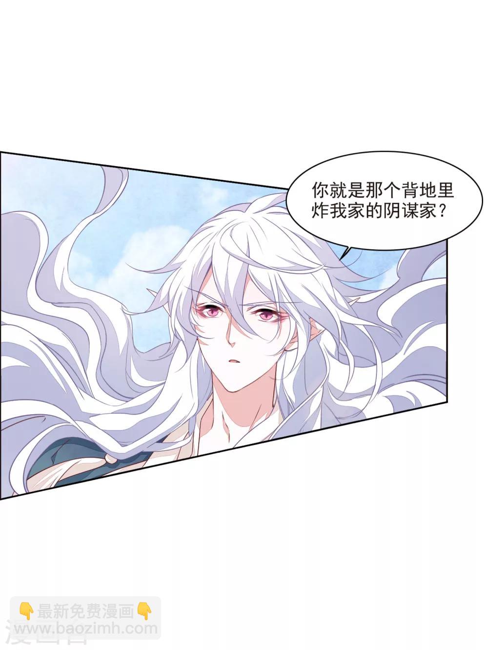 第16话2 敌袭-第40话