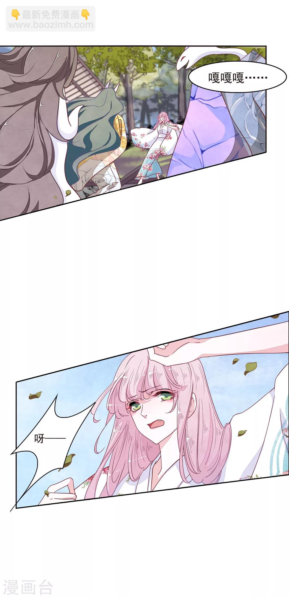 第16话2 敌袭-第40话