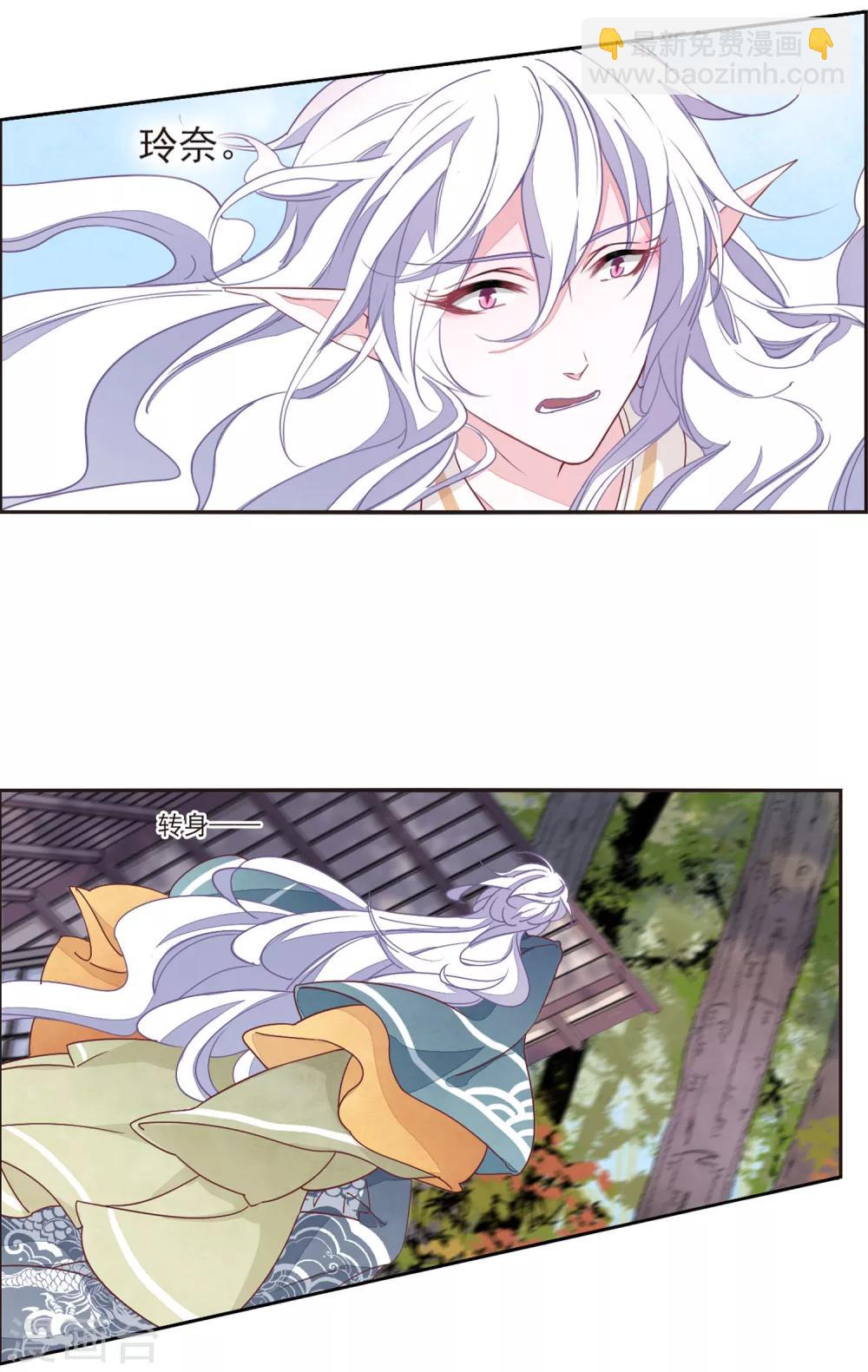 第16话2 敌袭-第40话