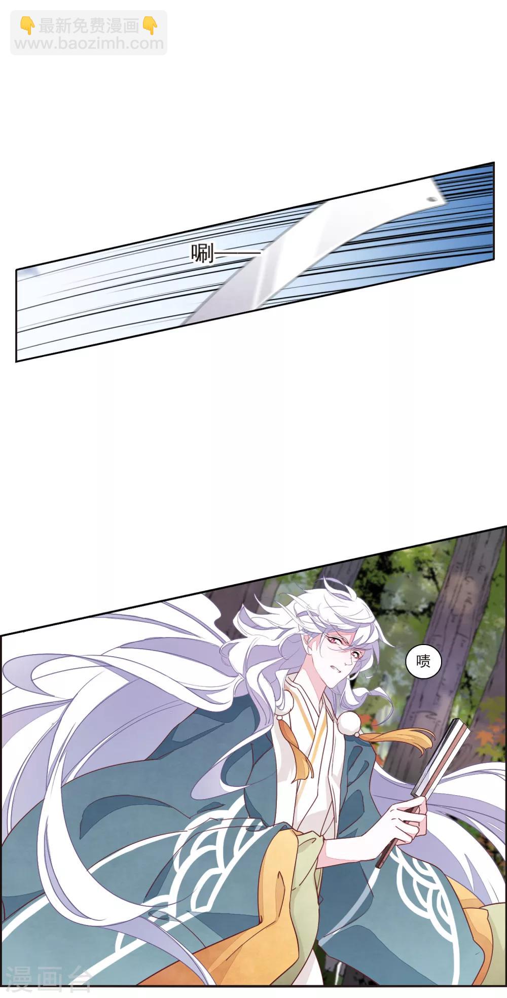 第16话2 敌袭-第40话