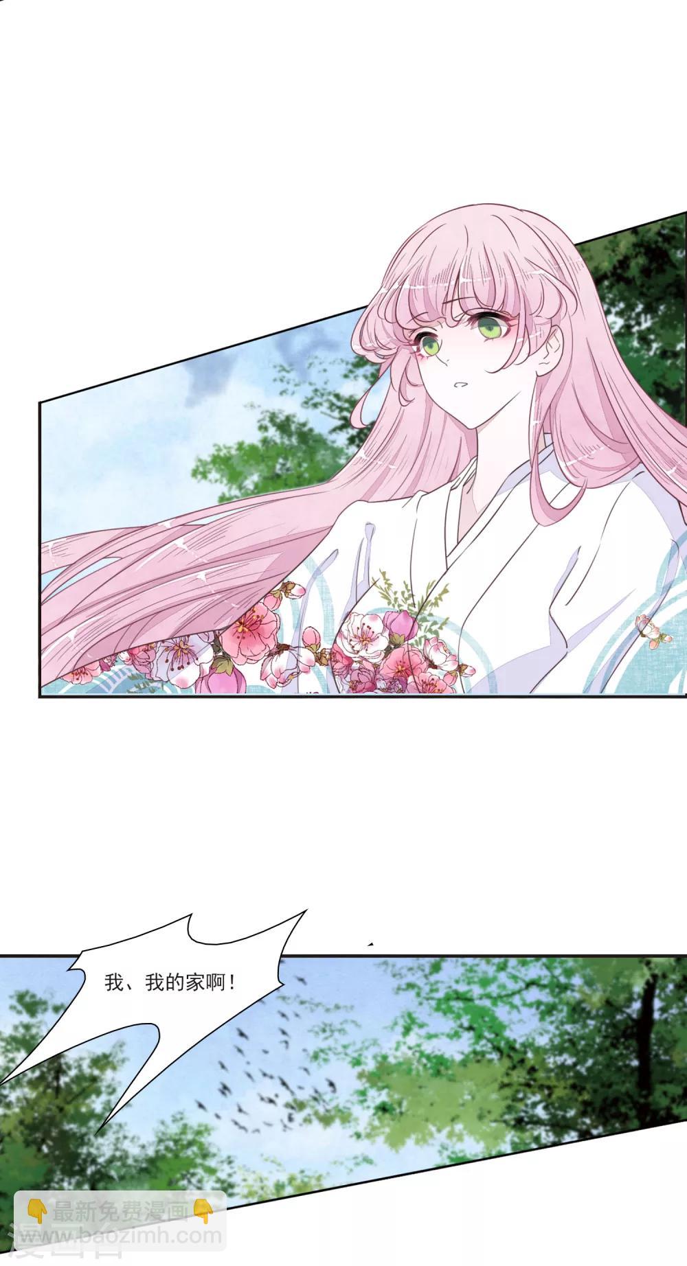 第16话2 敌袭-第40话