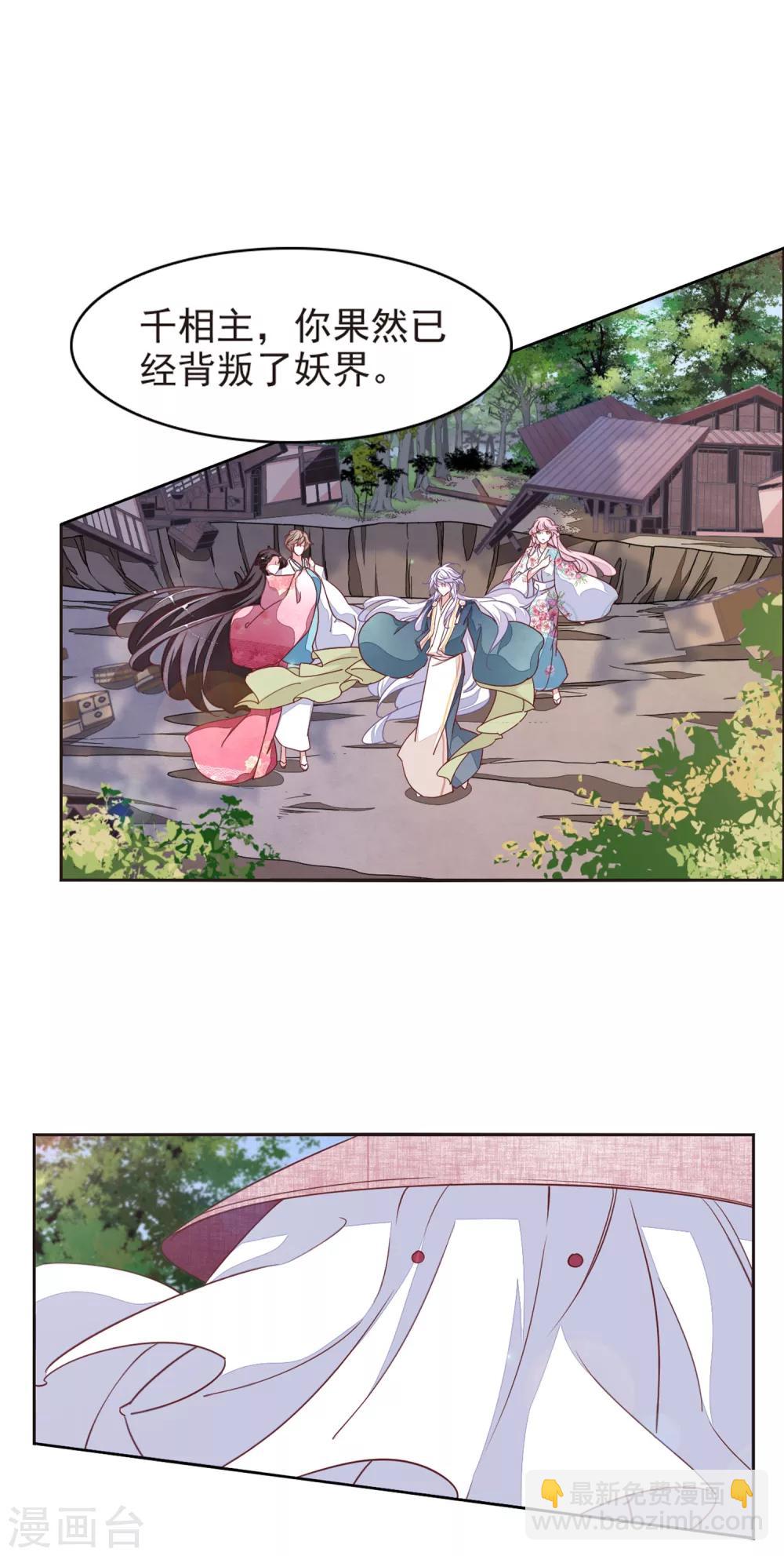 第16话2 敌袭-第40话