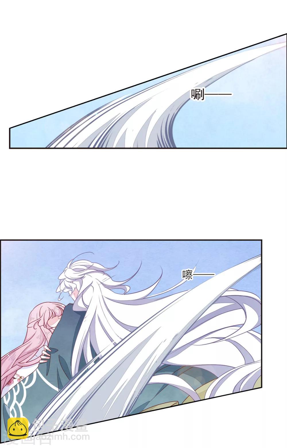 第17话2 危机四伏-第42话