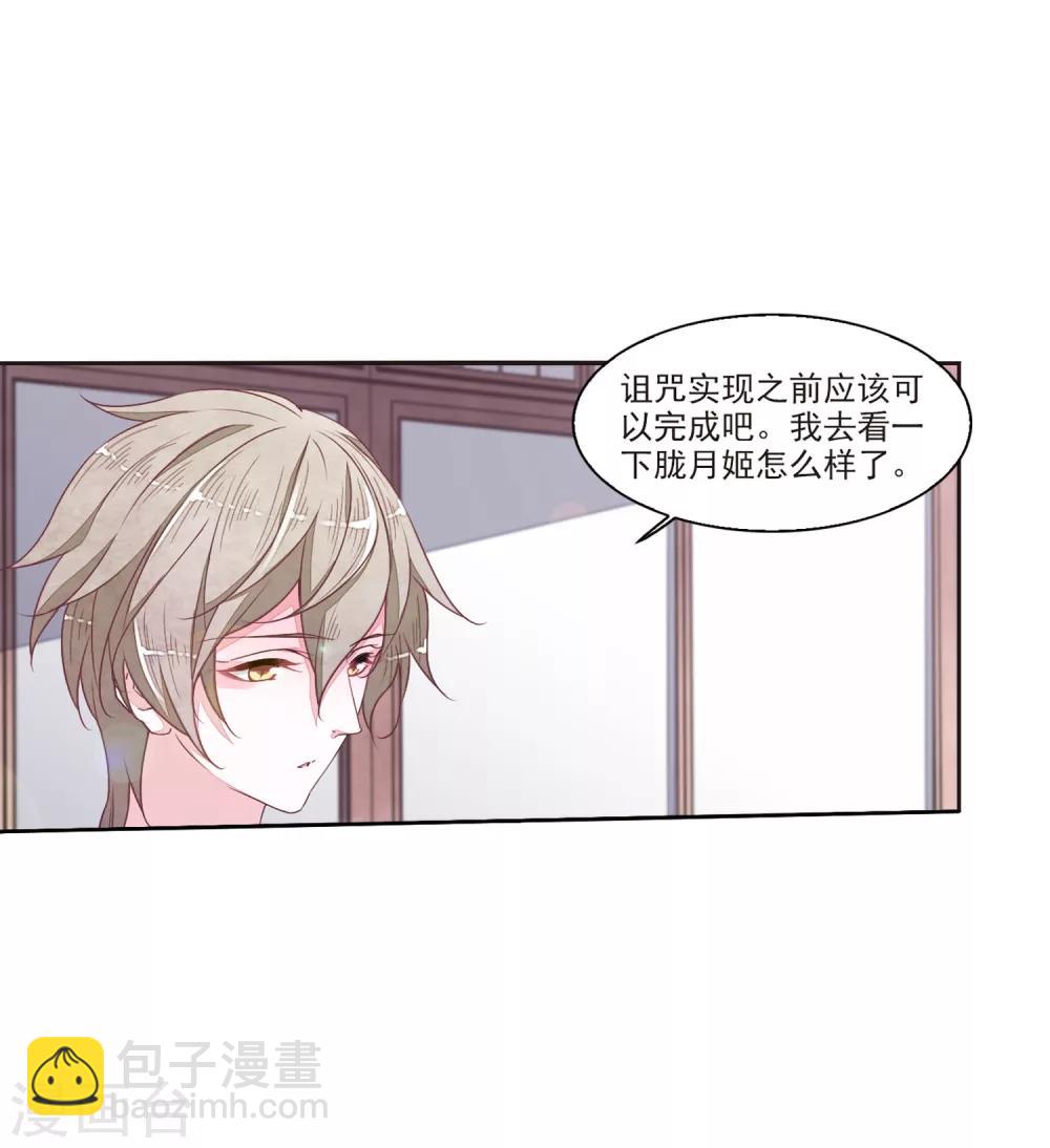 第18话1 疗伤-第44话