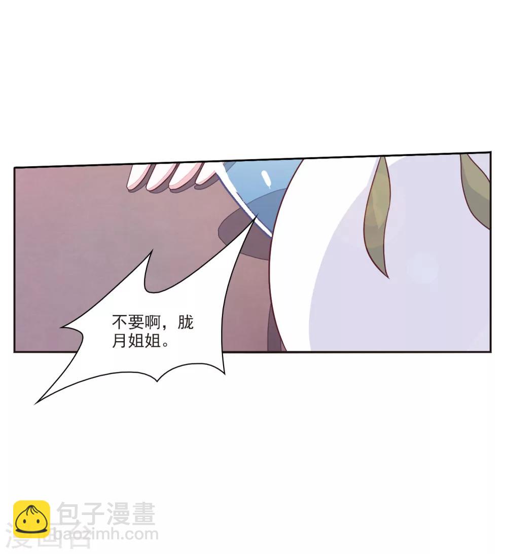 第18话1 疗伤-第44话