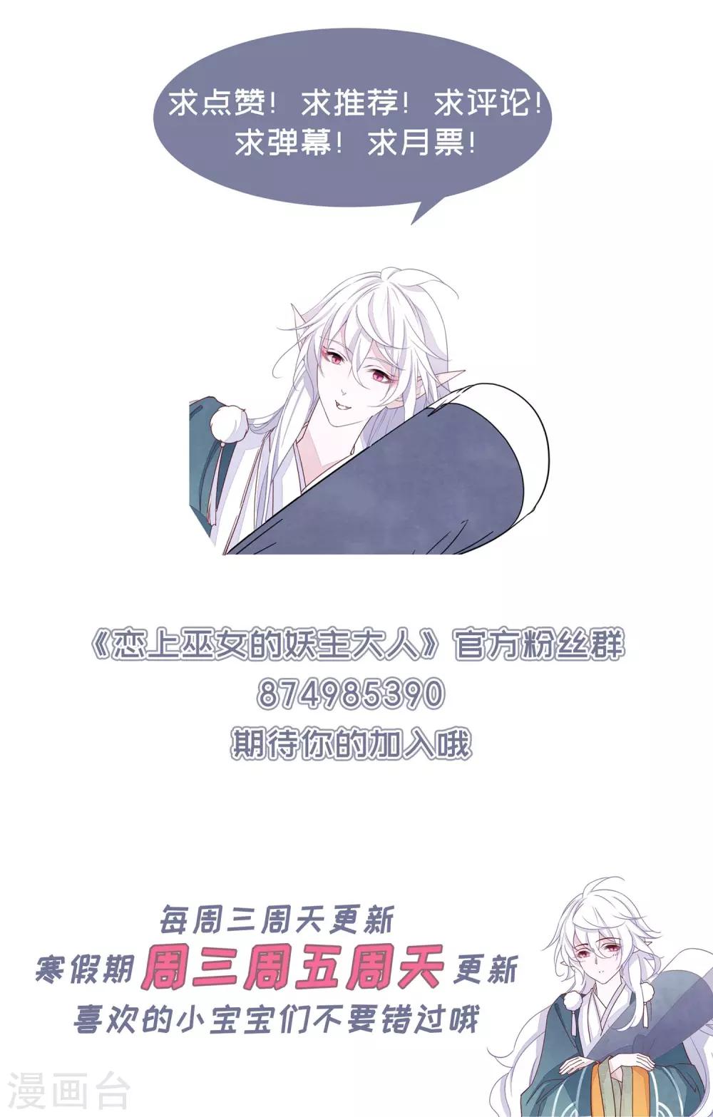 第18话1 疗伤-第44话