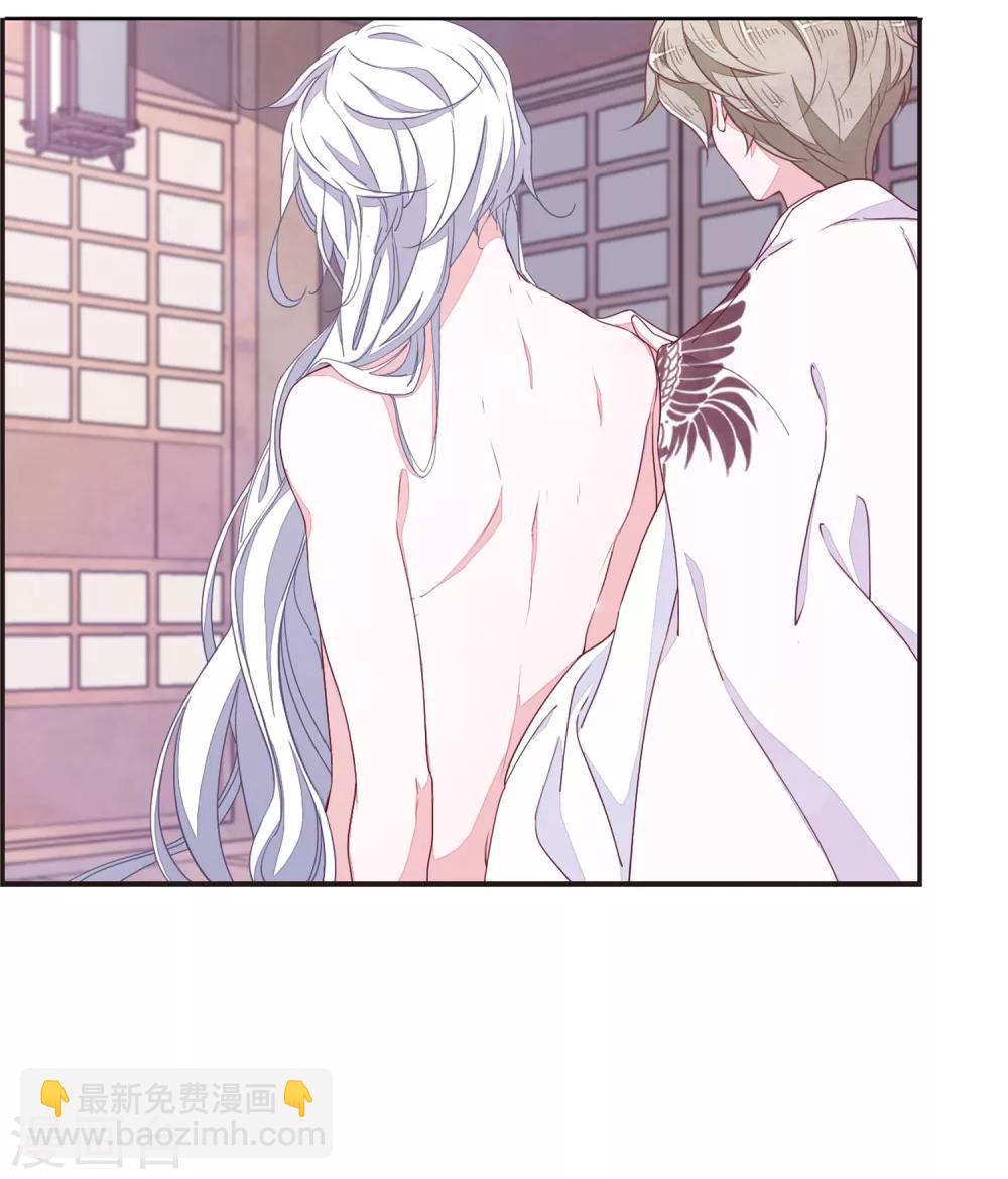 第18话1 疗伤-第44话