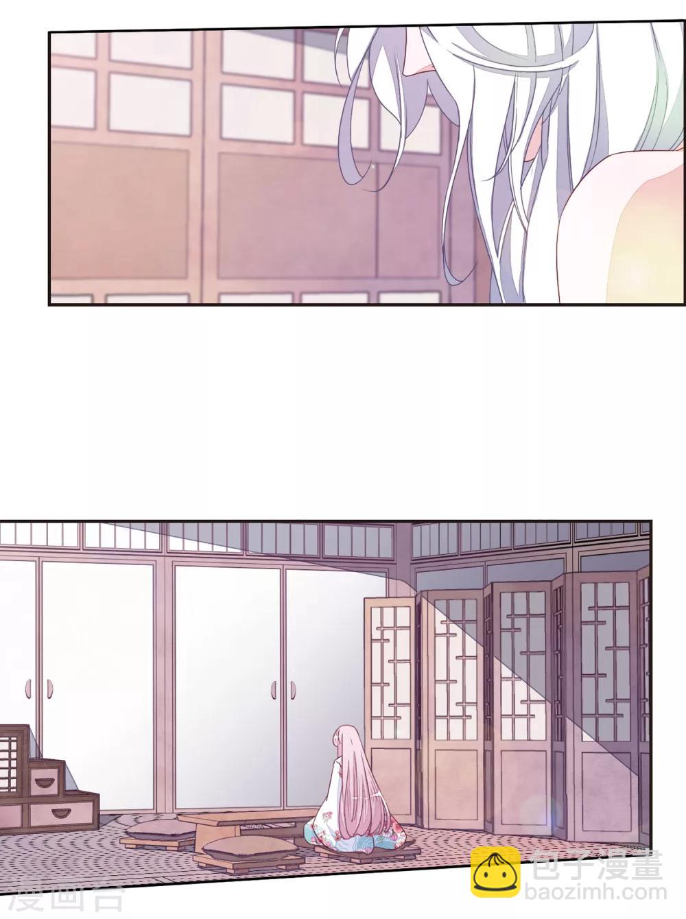 第18话1 疗伤-第44话