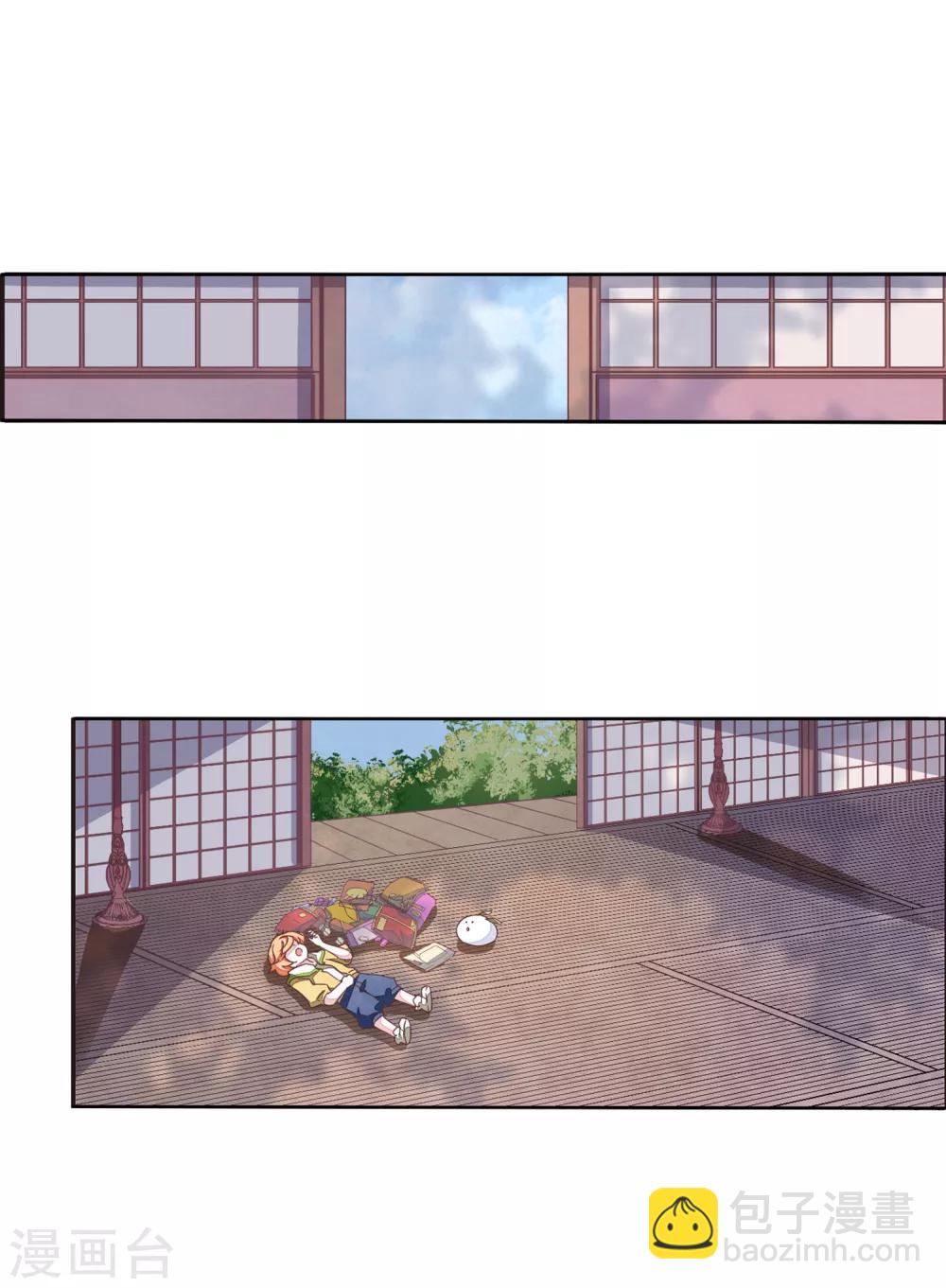 第18话3 换瞳术？？-第46话