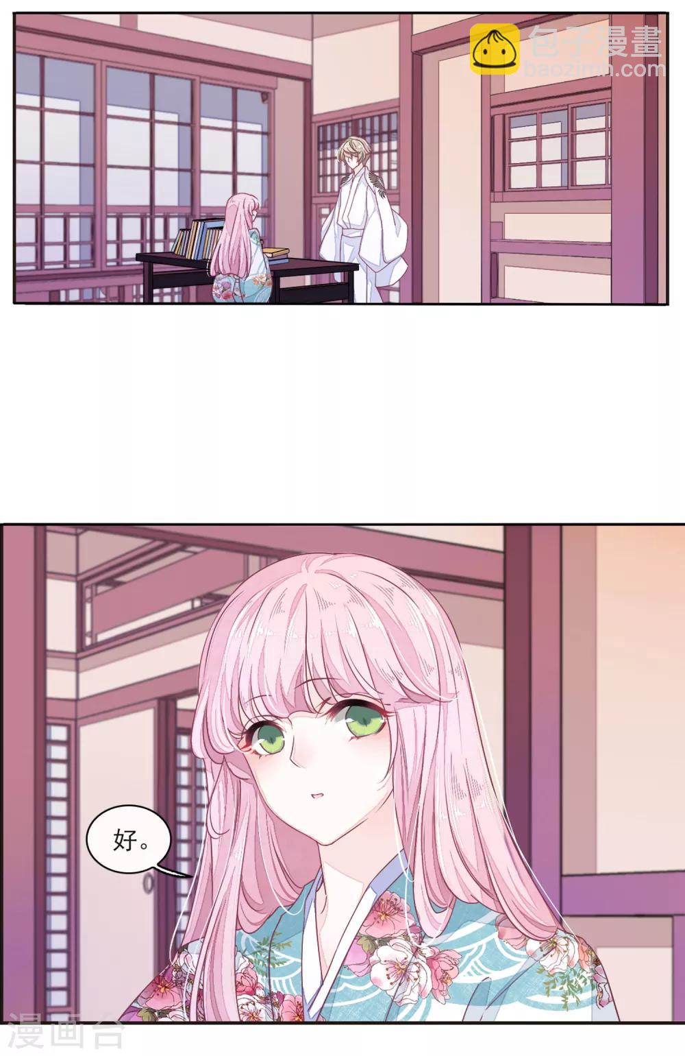 第19话2 下厨-第48话