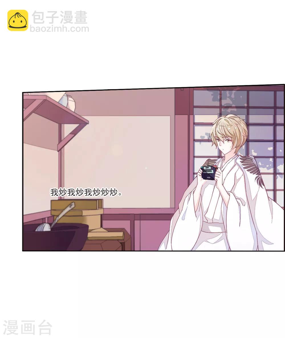 第19话2 下厨-第48话