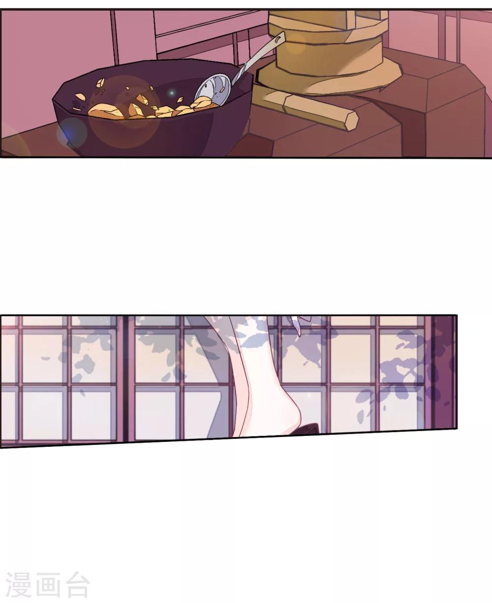 第19话2 下厨-第48话