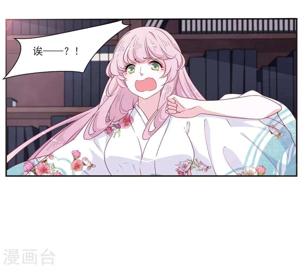 第20话1 表白？！-第50话