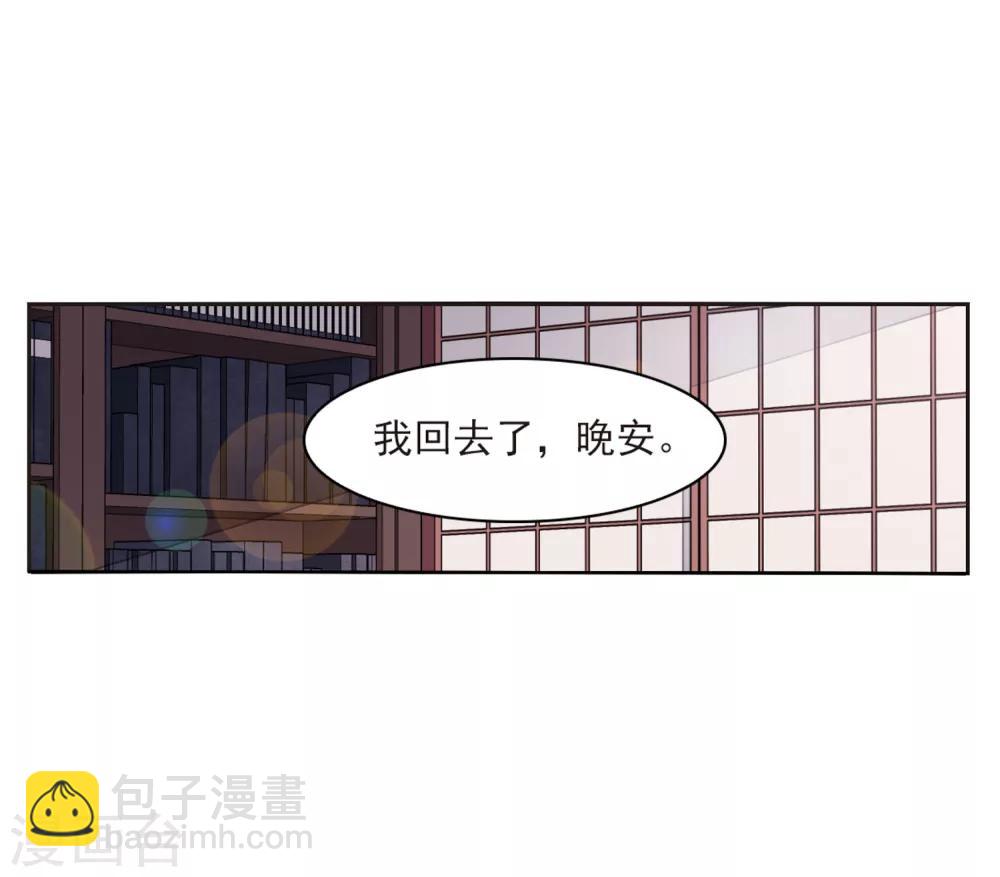 第20话1 表白？！-第50话