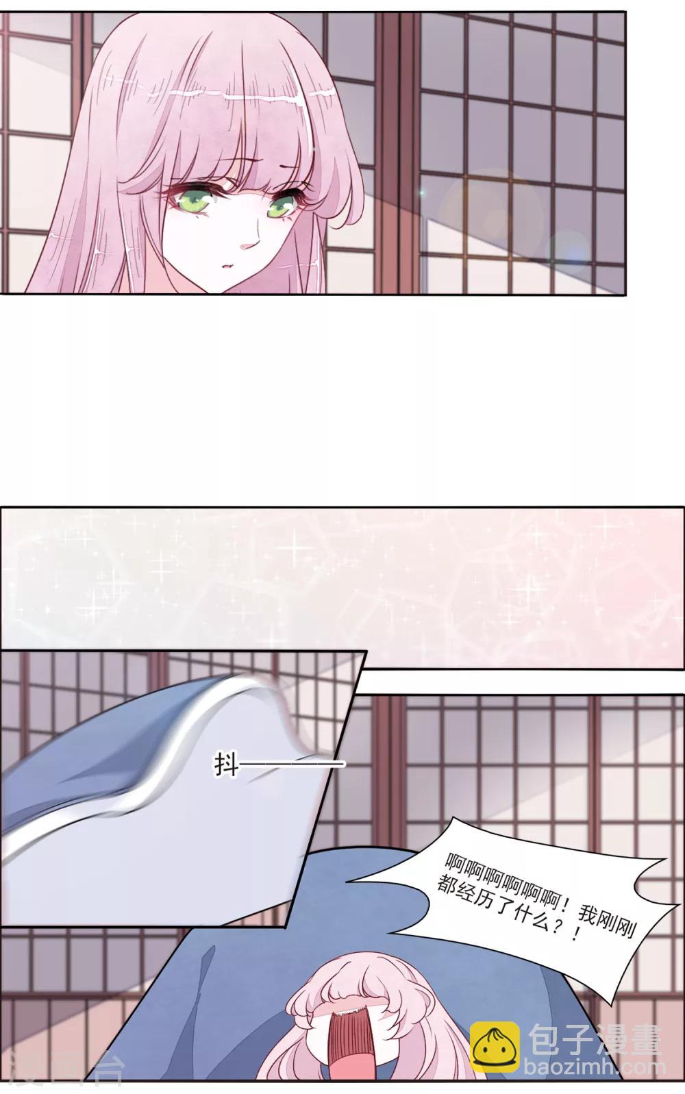 第20话1 表白？！-第50话