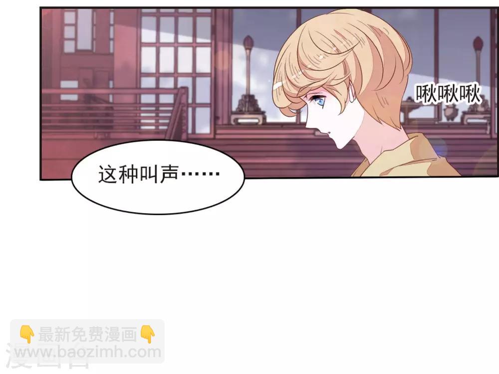 第21话1 借宿2-第52话