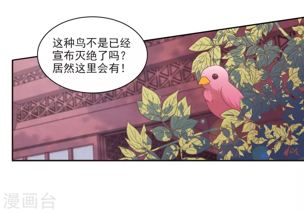 第21话1 借宿2-第52话