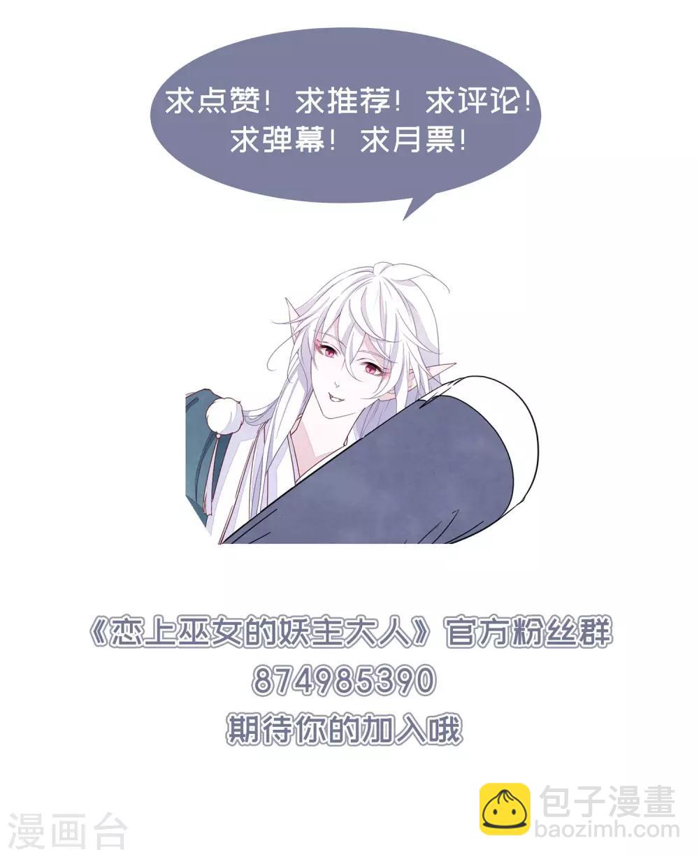 第21话1 借宿2-第52话