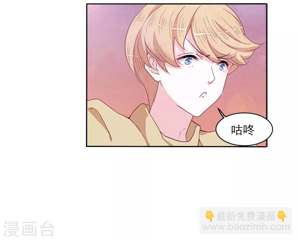 第21话3 大事不好啦！！！-第54话