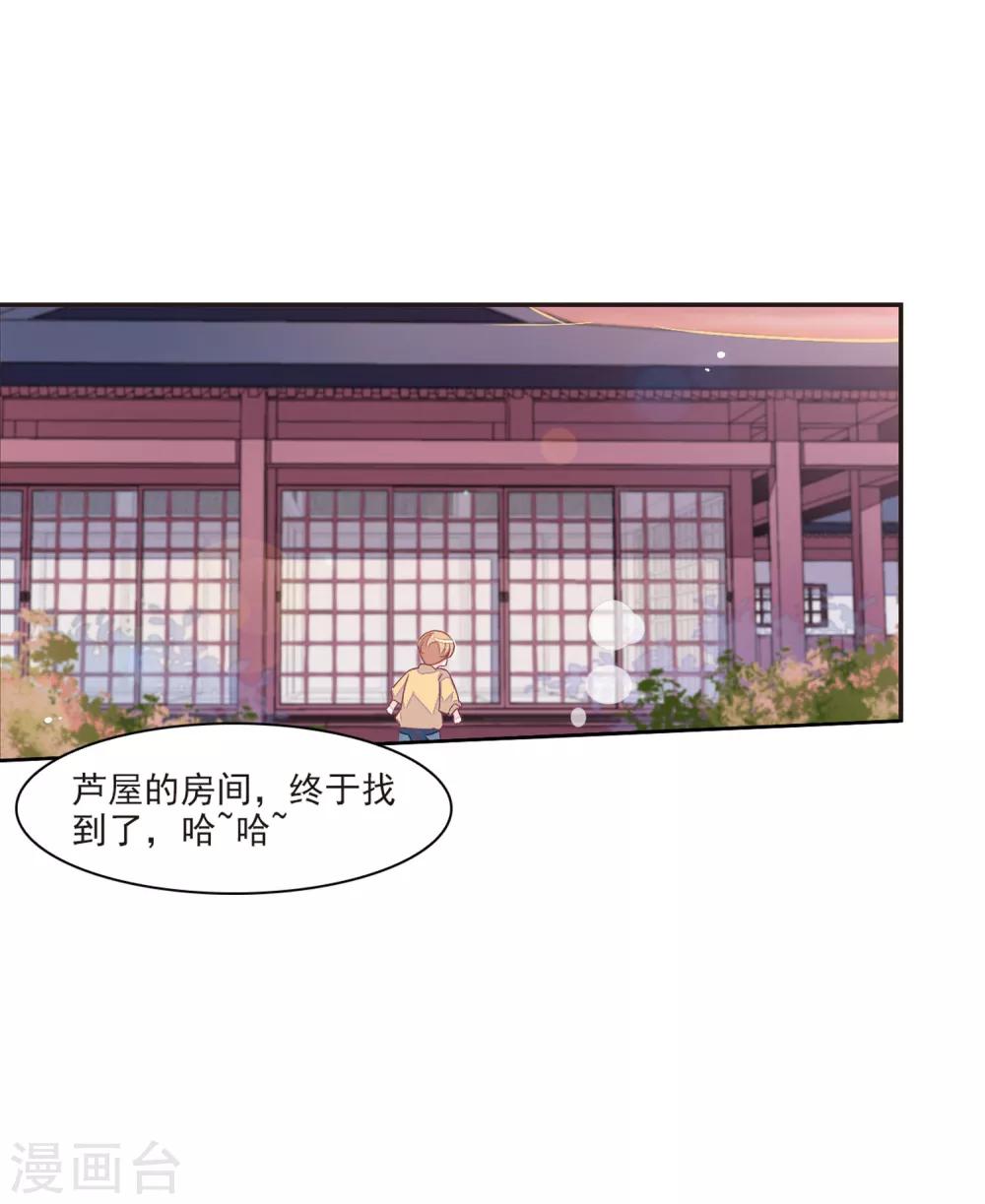 第21话3 大事不好啦！！！-第54话