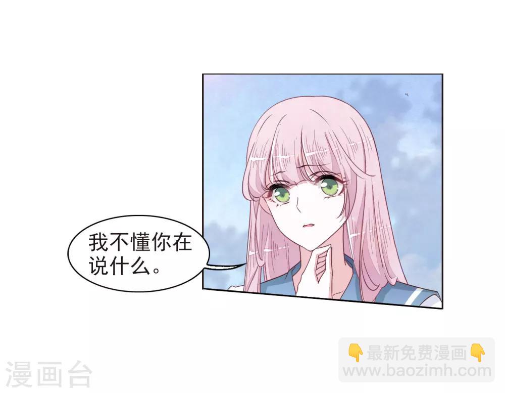 第22话2 打扰了-第56话