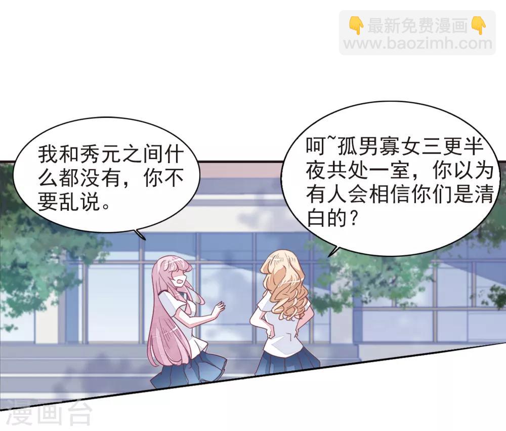 第22话2 打扰了-第56话