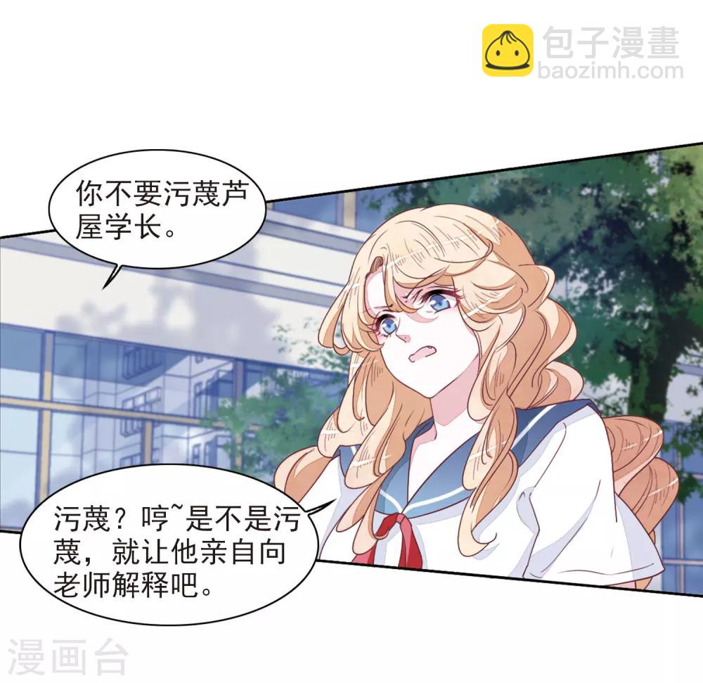 第22话2 打扰了-第56话