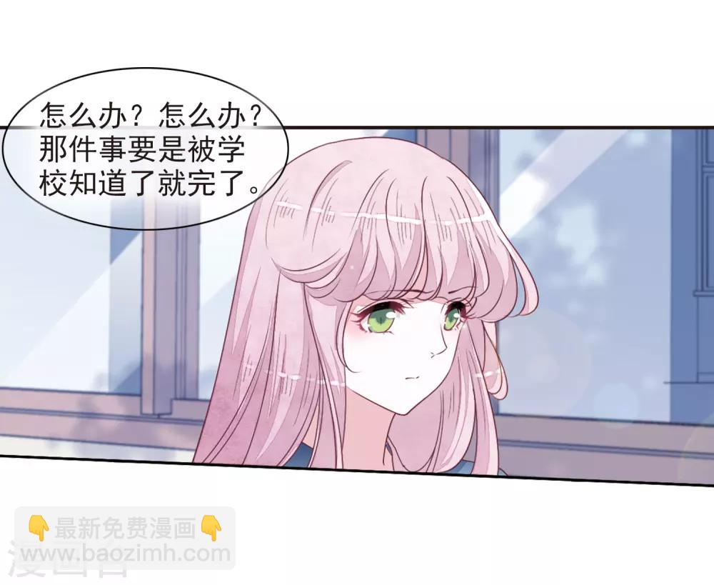 第22话2 打扰了-第56话