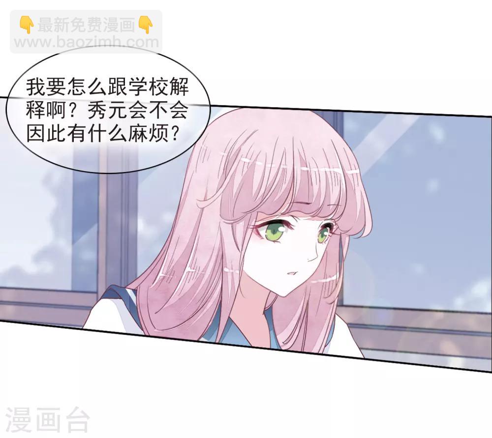 第22话2 打扰了-第56话