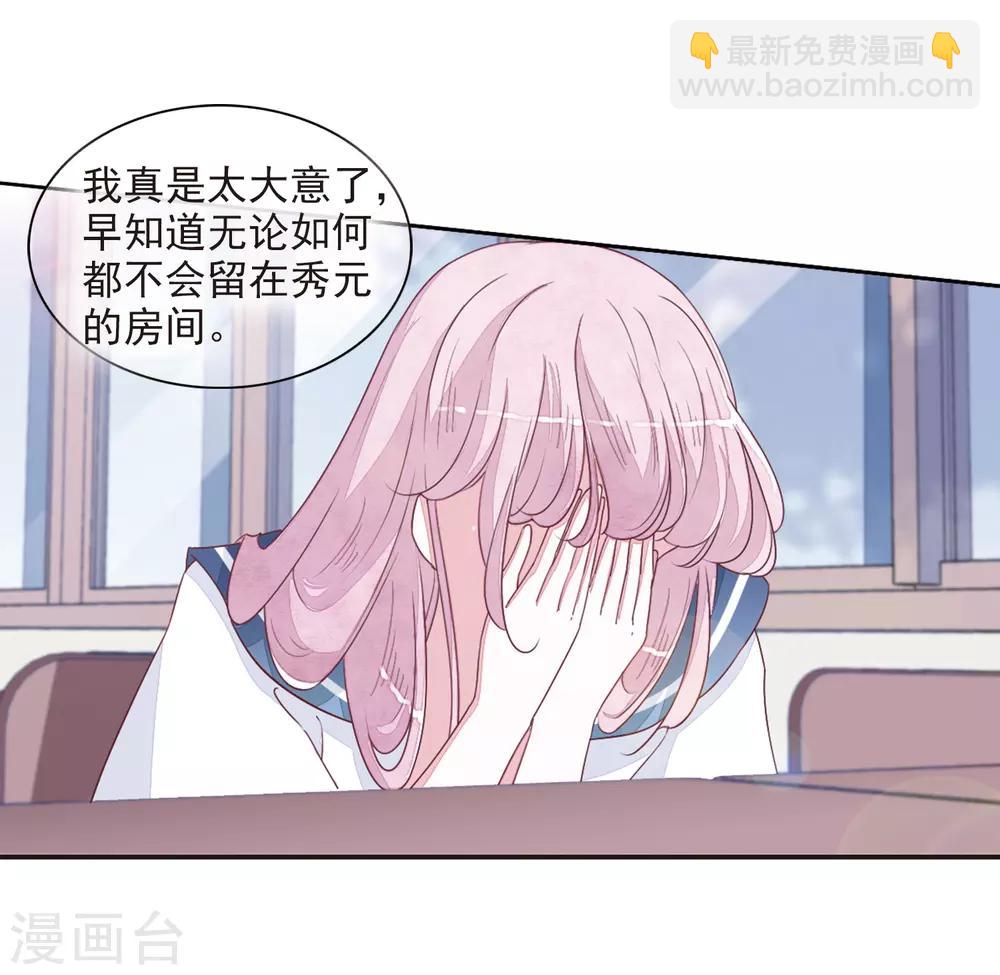 第22话2 打扰了-第56话