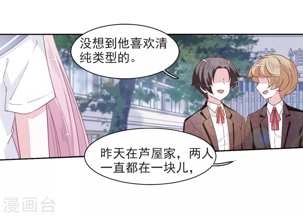 第22话2 打扰了-第56话