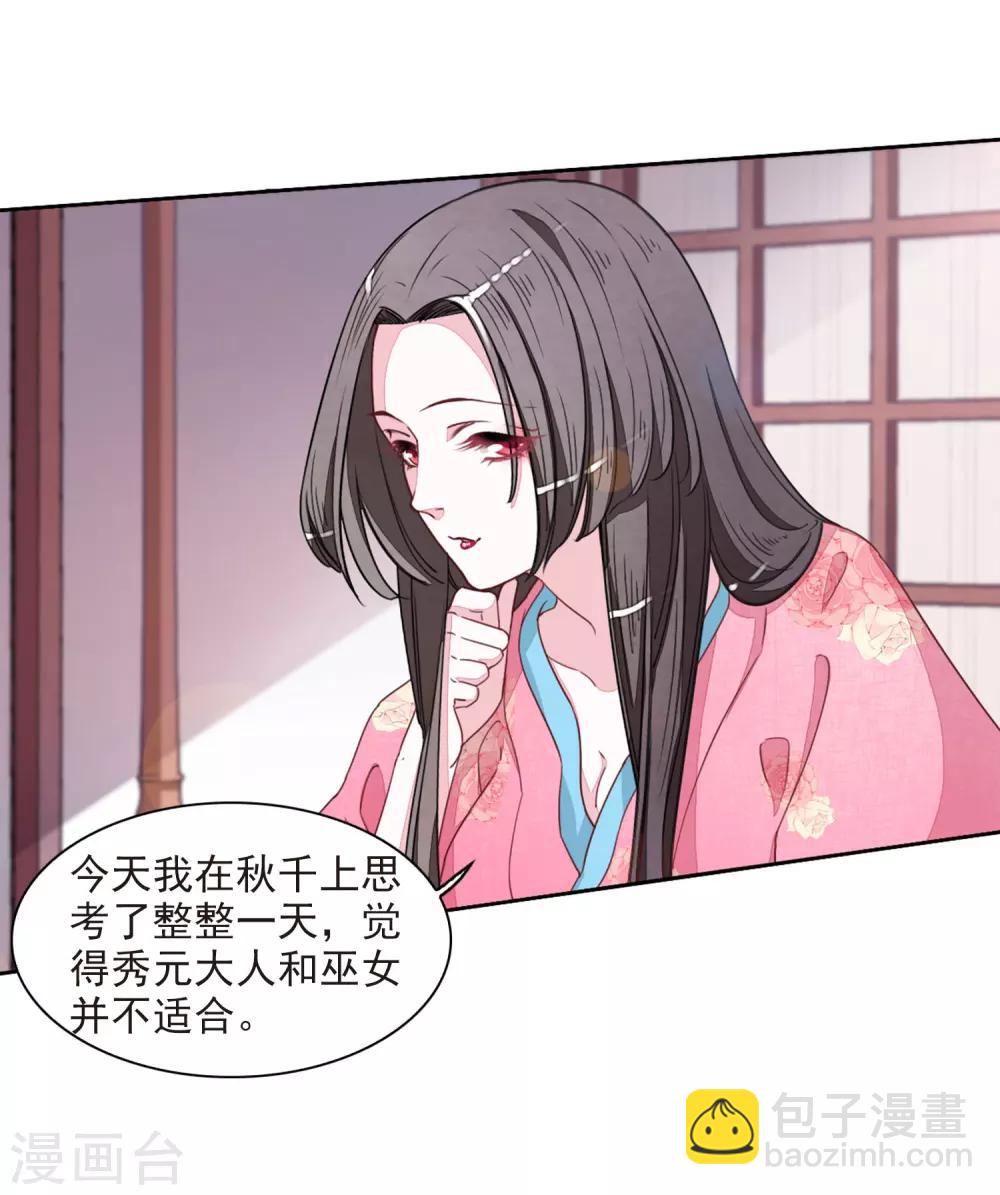 第23话1 那一天-第58话