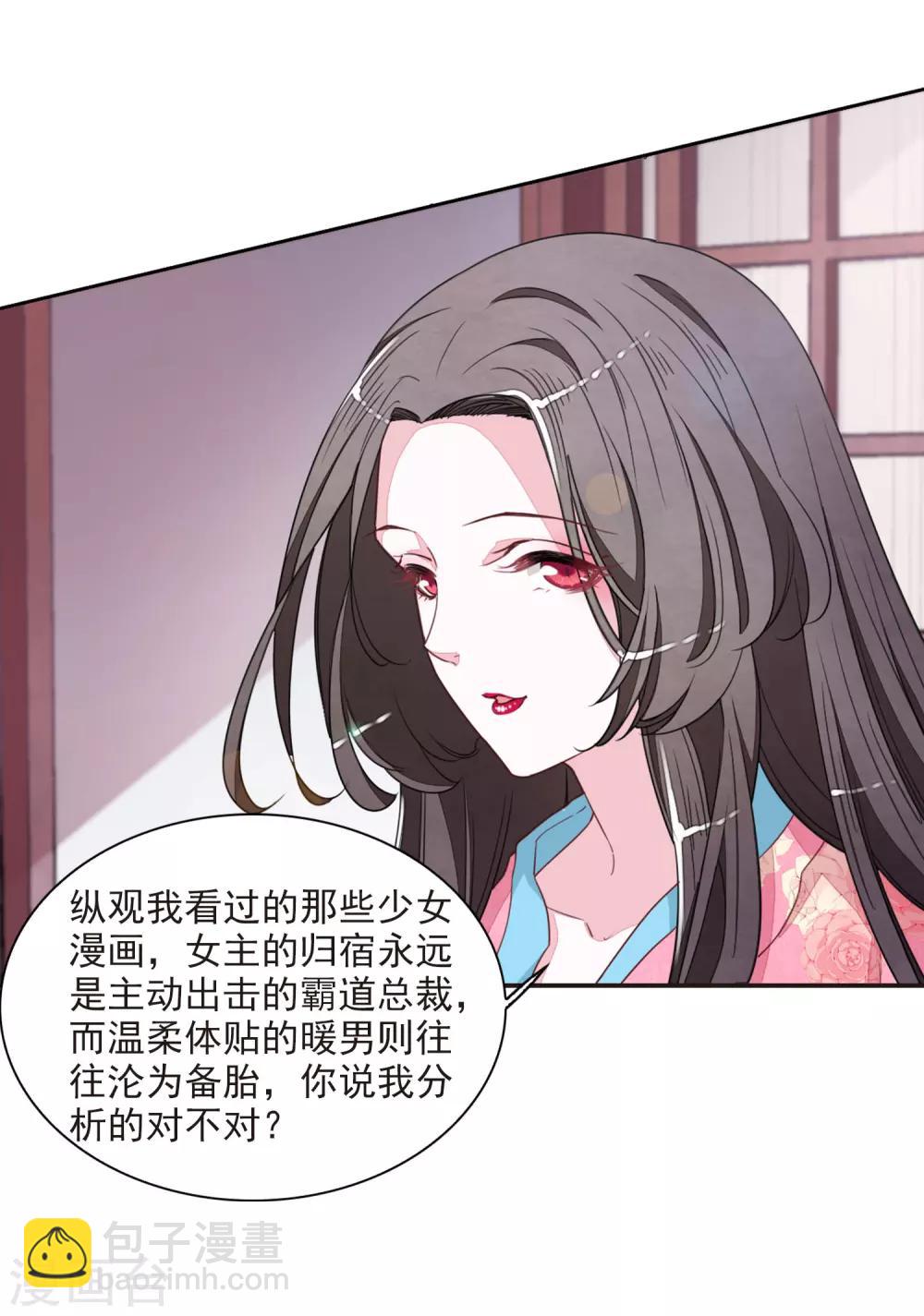 第23话1 那一天-第58话