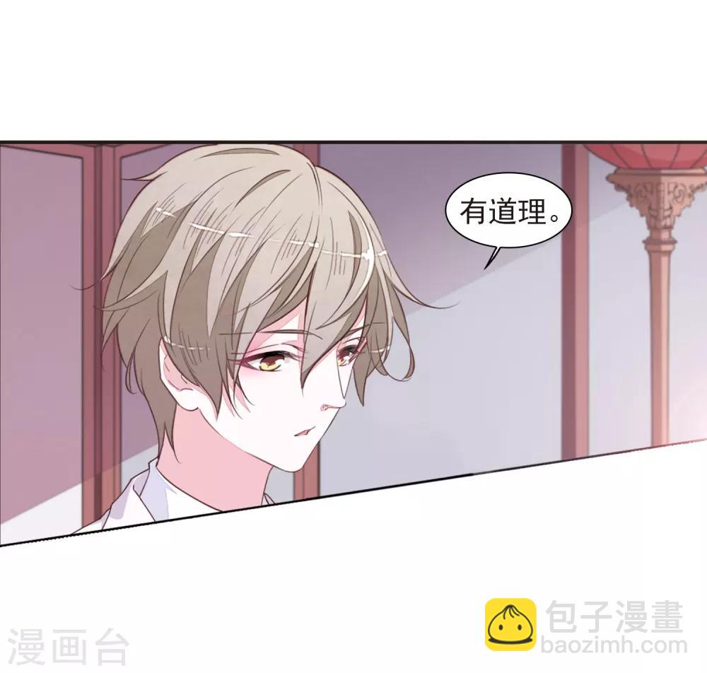 第23话1 那一天-第58话