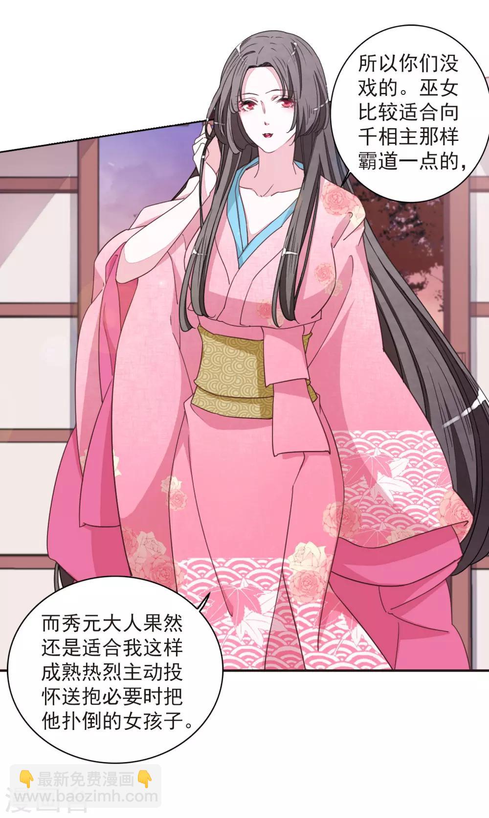 第23话1 那一天-第58话