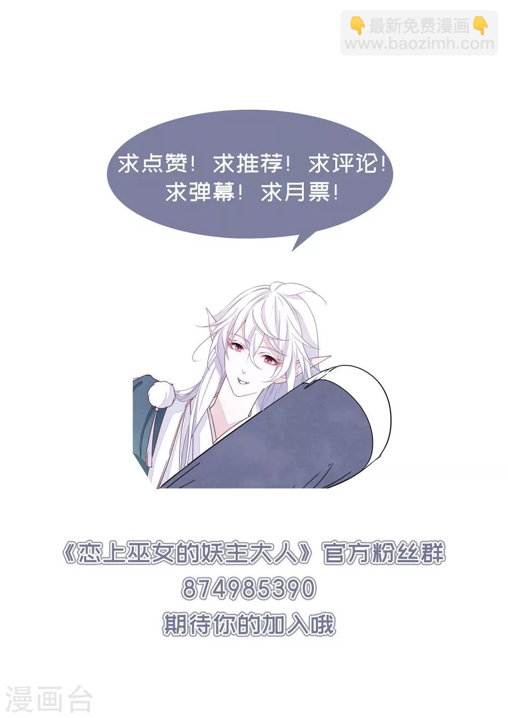 第23话1 那一天-第58话