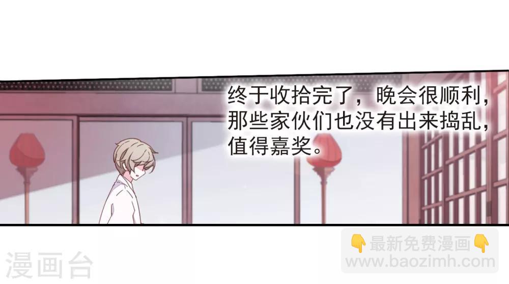 第23话1 那一天-第58话